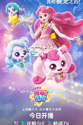 机械花园 动漫在线观看