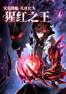 星轨少年 第二季 动漫封面